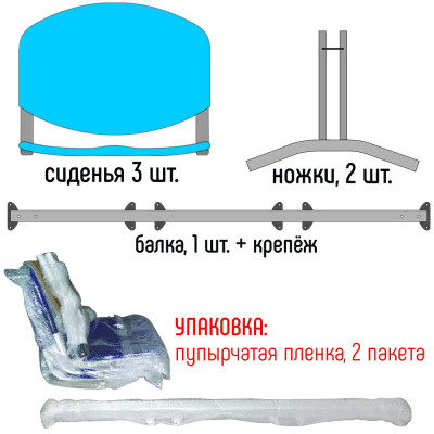 Секция трёхместная М120-03, пластиковые многоместные секции Секция трёхместная М120-03, пластиковые многоместные секции